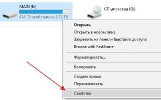 Как открыть дисковод на ноутбуке