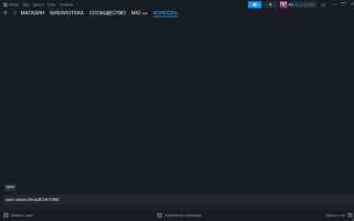 Steam region free что это