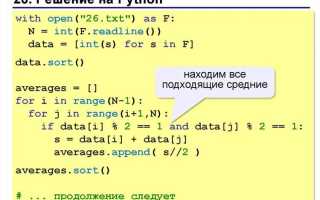 Как перенести f строку в python
