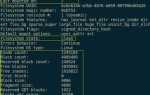 Restore rootfs что это