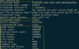 Restore rootfs что это