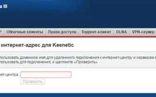 Akadns net что это