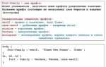 Как написать текст в столбик в html
