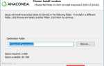 Как установить keras в anaconda
