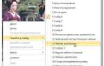 Как зациклить презентацию в powerpoint