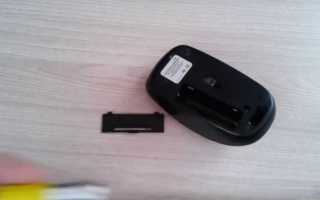 Как поменять батарейку в мышке hp