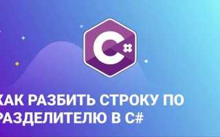 Как разбить строку на слова с