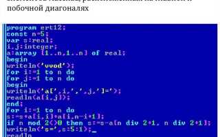 Как объявить двумерный массив char
