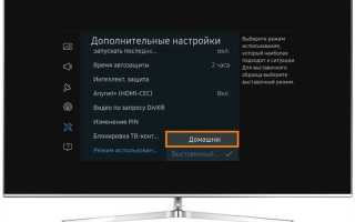 Старый телевизор самсунг как переключиться на ресивер