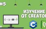 Как собрать qt из исходников