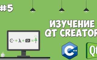 Как собрать qt из исходников
