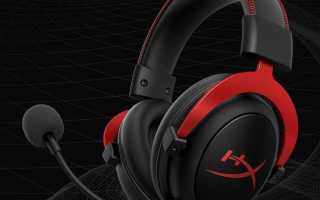 Как подключить наушники hyperx cloud alpha к компьютеру