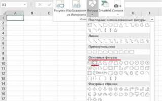 Как построить окружность в excel