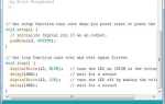 Arduino ide что это