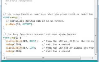 Arduino ide что это