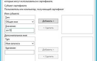 Server crt server key куда положить