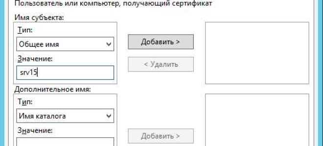 Server crt server key куда положить