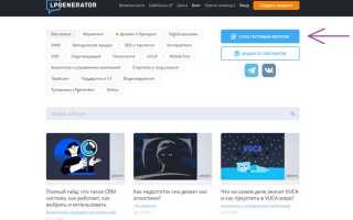 Как сделать обратную ссылку в html