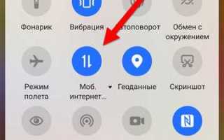 Почему плохо работает мобильный интернет мтс