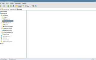 Какие программы можно установить на astra linux