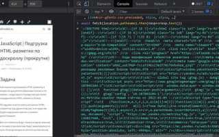 Html код b выведется в браузере как
