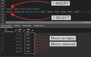 Как добавить столбец в postgresql