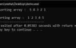 Std sort c как работает
