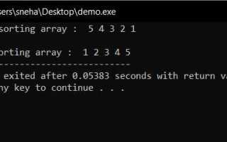 Std sort c как работает