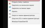 Здесь появятся аксессуары и сценарии как убрать
