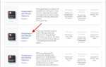 Как узнать версию android studio