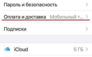 Как из загрузок перенести в галерею на айфоне