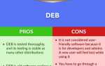 Deb rpm что это