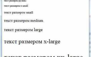 Html как сделать текст жирным