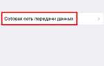 Как на андройде включить режим модем