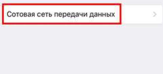 Как на андройде включить режим модем
