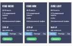 Как оплатить vps в европе