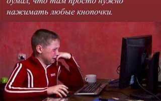 Qa manual что это