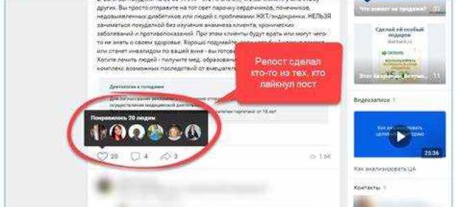 Как сделать репост в вк на свою страницу