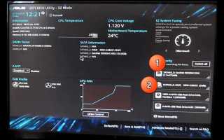 Как выбрать загрузочный диск в биосе asus