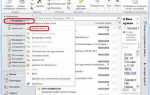 Как вложить папку в письмо в outlook