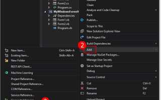 Как открыть конструктор windows forms в visual studio