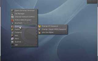 Gentoo livecd как пользоваться