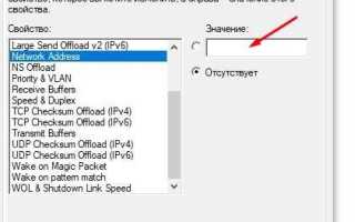 Как поменять код устройства windows 10