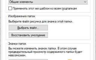 Как называется папка с виндовс 10