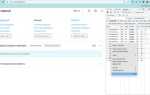 Как заблокировать запрос в devtools