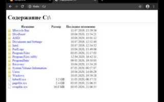 Как убрать файл не выбран html