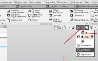 Как объединить детали в компасе