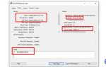 Bios renamer asus что это