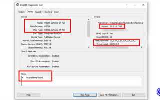 Bios renamer asus что это