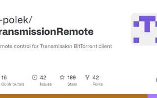 Как настроить transmission remote